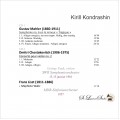 Kondrashin Vol. 4